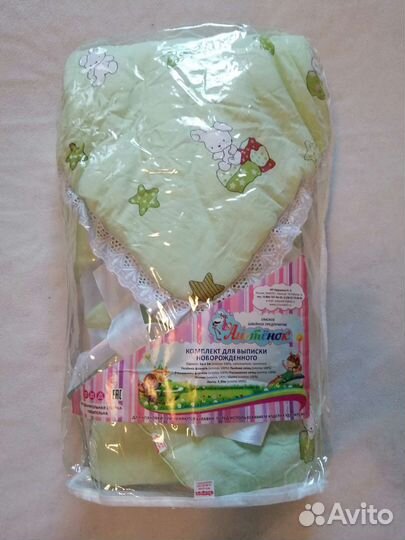 Конверт на выписку