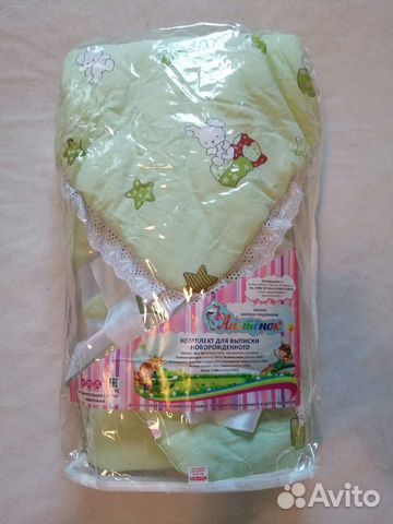 Конверт на выписку