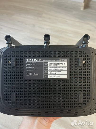 Wifi роутер tp link