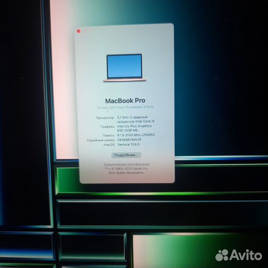 Apple MacBook Pro 13 2017