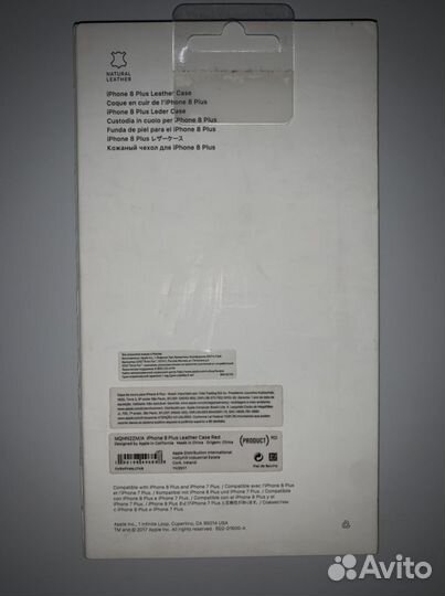 Кожаный оригинальный чехол для iPhone 7/8 Plus