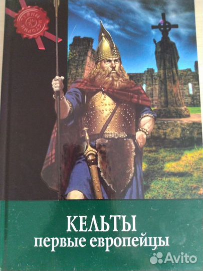 Продам книги серии 
