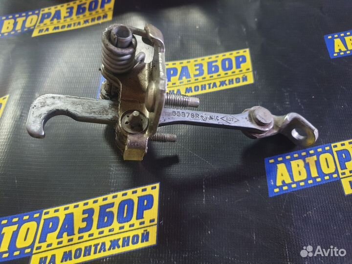 Ограничитель задней двери Рено Сандеро 1