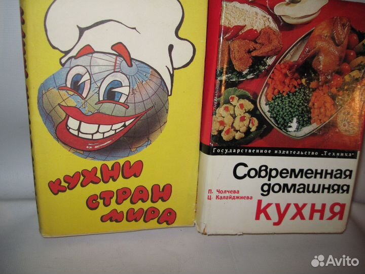 Кулинария-2 книги см. описание