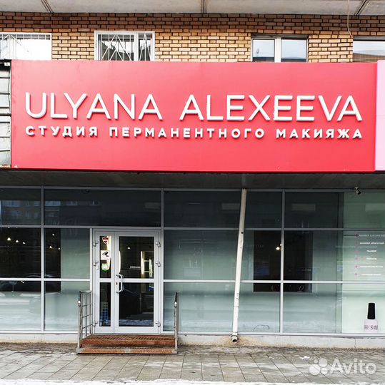 Рекламная Вывеска, Объёмные буквы, реклама