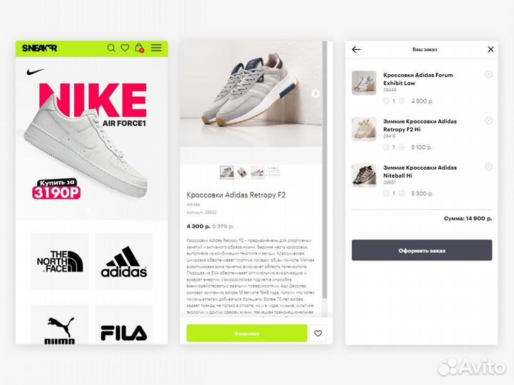 Готовый бизнес.Интернет-магазин кроссовок