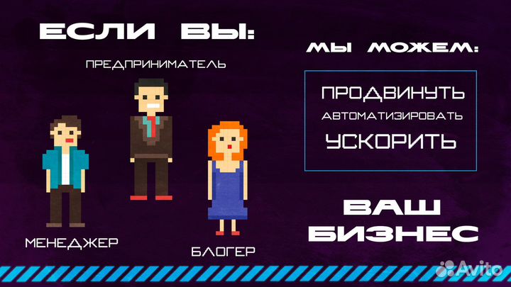 Разработка бота в Telegram