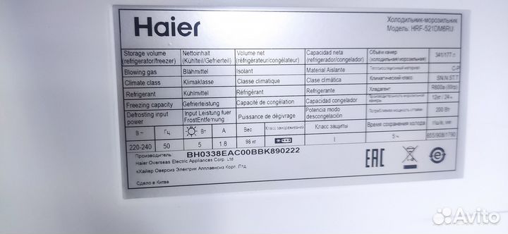 Холодильник бу