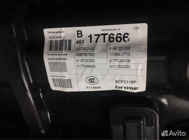 Трапеция стеклоподьемника передняя правая