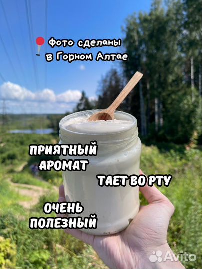 Отговорю покупать Белый мед