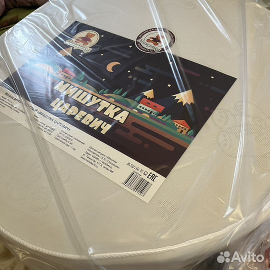 Матрас детский круглый