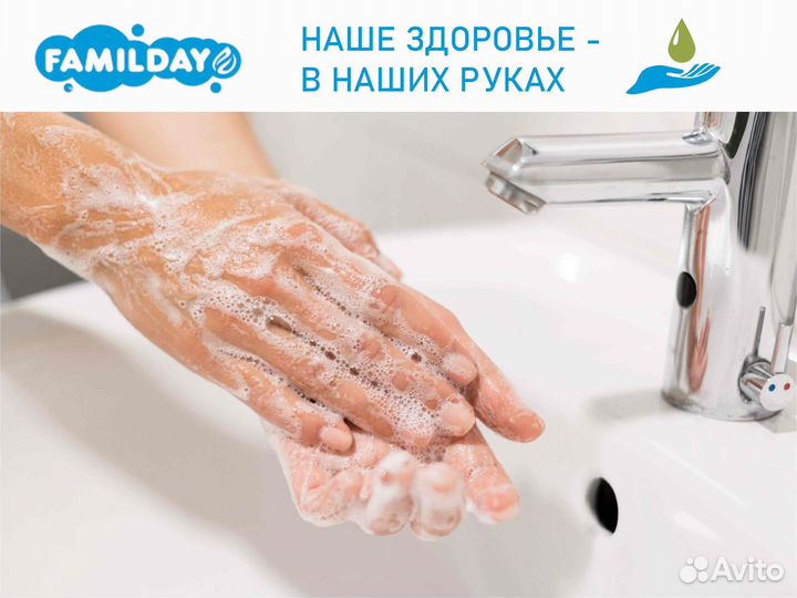 Жидкое мыло от производителя