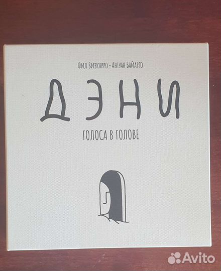 Настольные игры