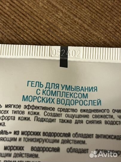 Женская косметика