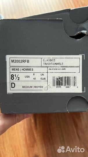 Кроссовки new balance 2002r