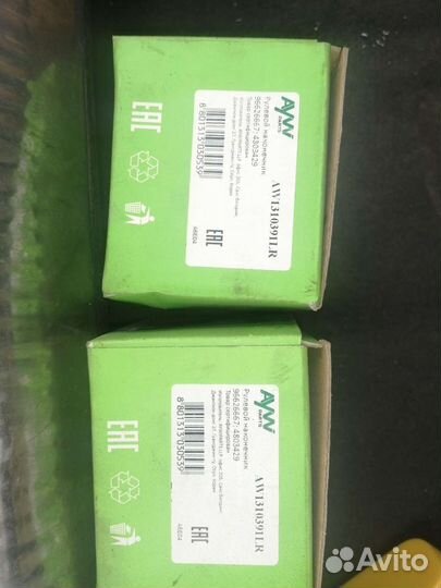 Рулевые наконечники