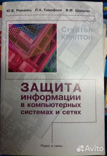 Книги по программированию