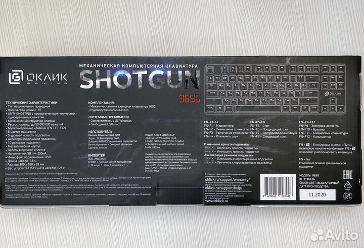 Игровая клавиатура oklick 969g