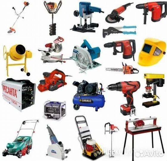 Аренда и прокат инструмента