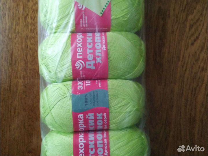 Пряжа пехорка. Детский хлопок