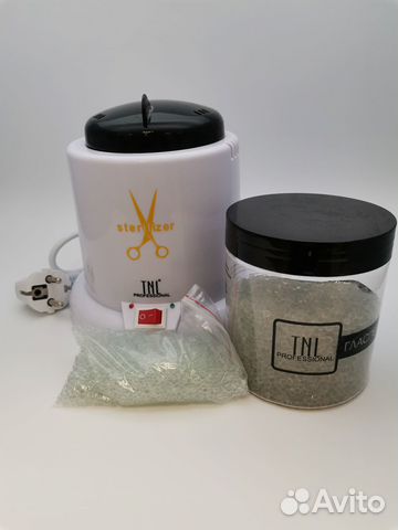 Гласперлен шариковый