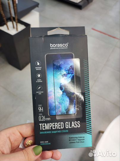 Защитное стекло на телефон