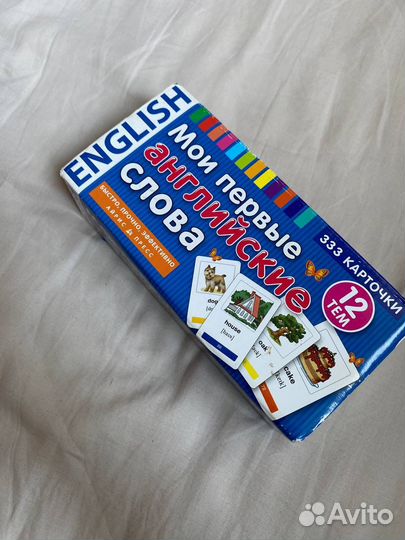 Карточки для изучения английского