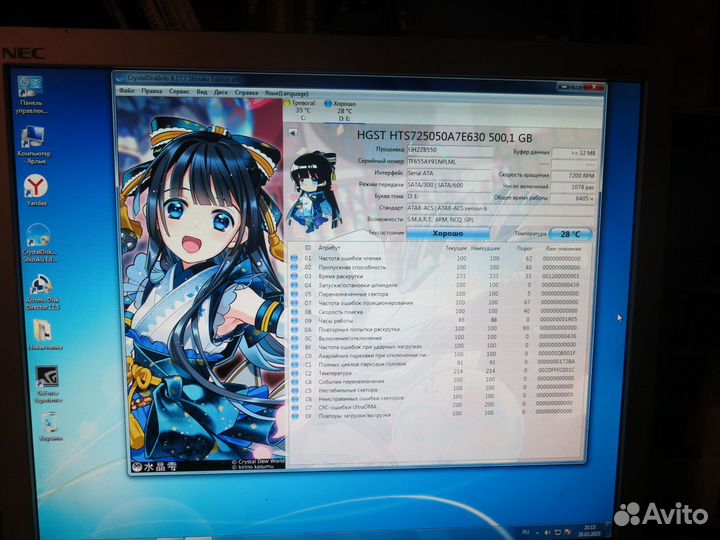 Жесткие диски и SSD 2,5