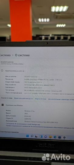 Asus/i5 10300H/16GB/GTX1650Ti/512GB SSD/15.6 144Hz