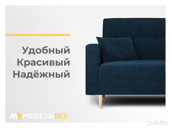 Диван прямой Мостовской