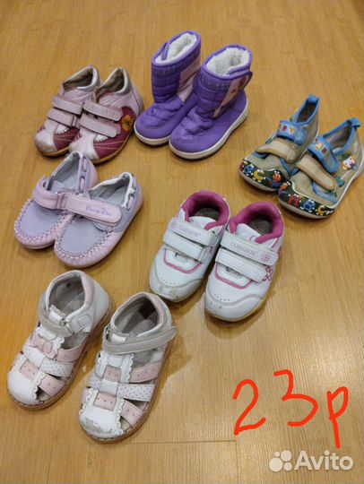 Детская обувь 16, 21, 22, 23, 24, 25, 26 р