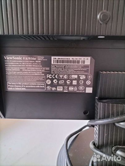 Монитор для компьютера 19