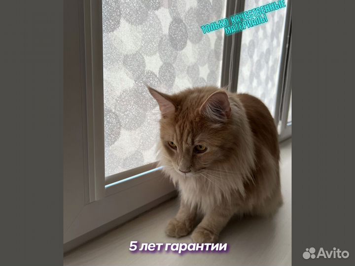 Рулонные шторы Челябинск