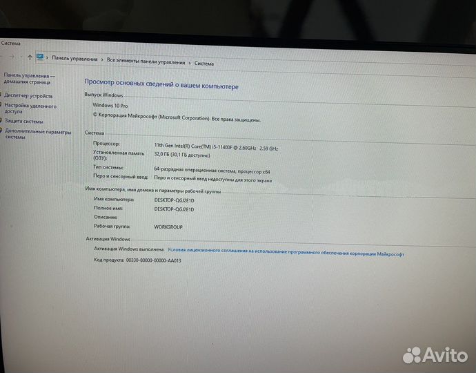 Игровой компьютер + Переферия + Монитор игр