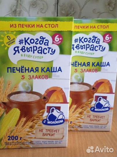 Детские каши