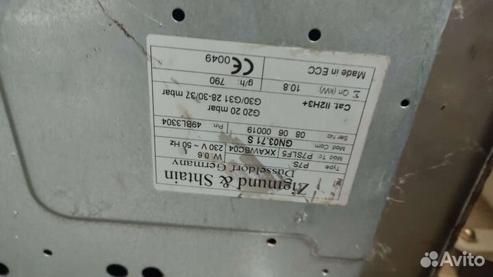 Газовая панель Zigmund & Shtain