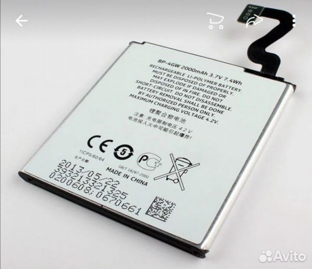 Аккумулятор на Nokia Lumia 920 (новый)