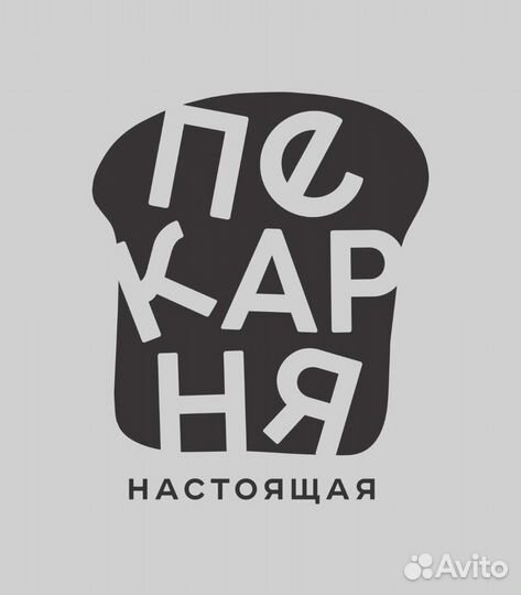 Продавец кассир в пекарню