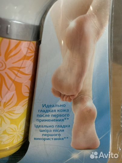 Пилка электрическая роликовая