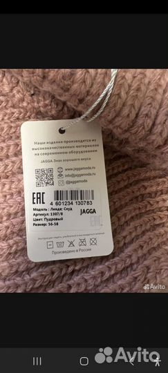 Зимняя шапка и снуд