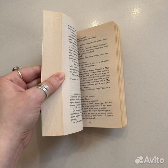 Иван Бунин Темные аллеи