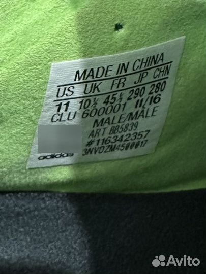 Футбольные бутсы Adidas X