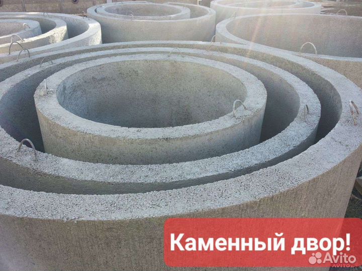 Жби кольца колодезные