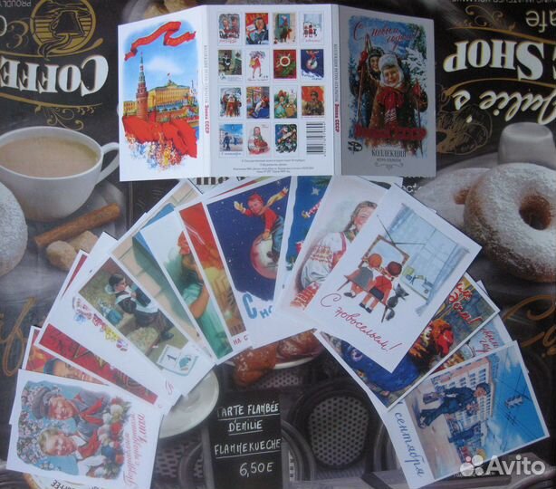 Открытки для посткроссинга