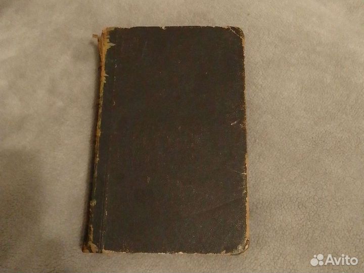 Книга Пушкин История Пугачевского бунта
