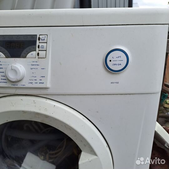 Стиральная машина будет atlant