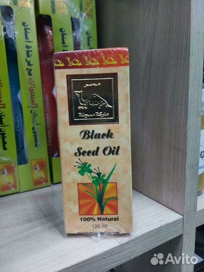 Масло Черного тмина