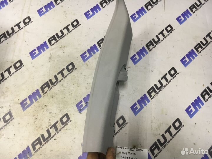 Накладка средней стойки левая верхняя Форд Фьюжен