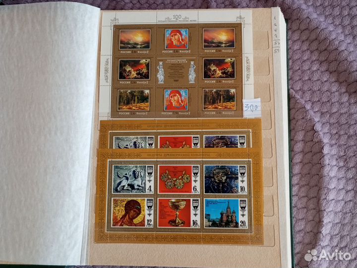 Почтовые марки. Блоки СССР и россии