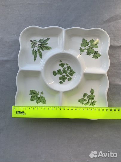 Посуда для сервировки